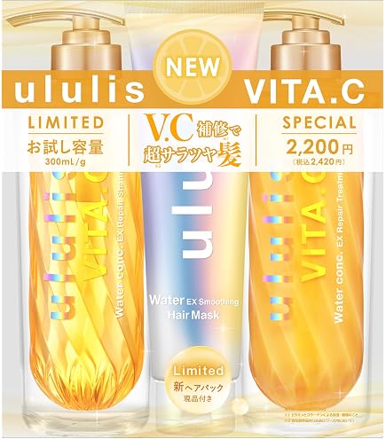 Amazon | 期間限定 ウルリス ペアセット ululis (ソメイヨシノの香り